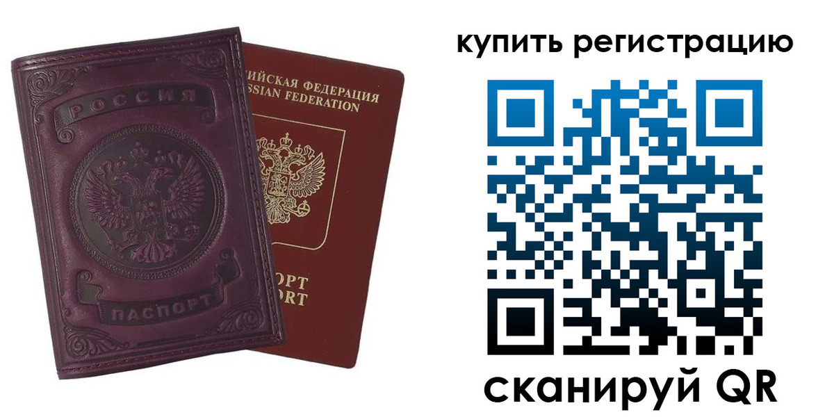регистрация для дет. сада в Нарткале