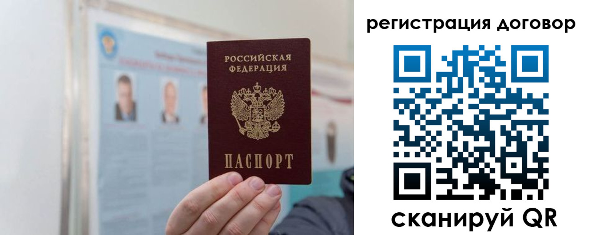 временная регистрация 2025 в Нарткале